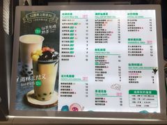 -仙雨林·奶茶鲜果茶(书院巷店)