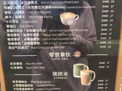 -瑞幸咖啡(北美N1购物中心店)