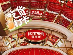 -咖啡苑 - 蔚藍夏日限定主题(永利皇宫店)