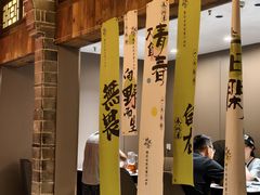 -山衢味庄·鲜辣衢菜(杭行路店)