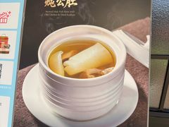 -食廬NOBLE(凯德晶萃店)