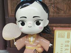 -济公故居