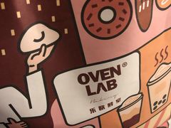 -OVEN LAB乐欧酵室(裕华万达店)