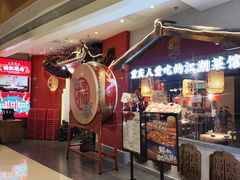 -杨记隆府重庆江湖菜(大悦城店)