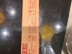 -蒙古人烤羊大师·绿野餐厅(工农大路店)