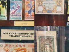 -沈阳金融博物馆