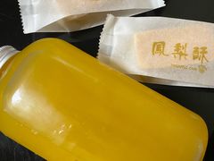 -铭家点心(秦岭路店)
