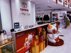 -上海和展广汽丰田4S店(老闵行店)