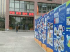 -上海市贸易学校(赤峰路院区)