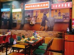 大堂-大吉利·潮汕牛肉火锅(河西店)