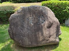 -黄兴公园