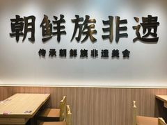 -米村拌饭(金象城店)
