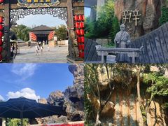-淹城春秋乐园