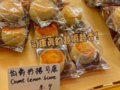 -角落低卡烘焙(正弘城店)
