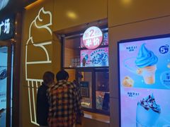 -麦当劳(新王府井店)