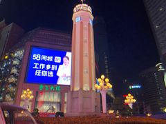 -人民解放纪念碑