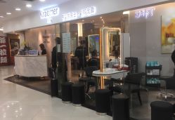 -Kraemer Paris  苏豪路易士·嘉玛发廊