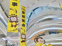 -KK ONE(京基滨河时代店)