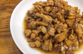 Sour Vinegar Stir-Fried Chicken