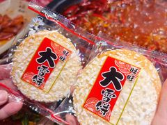 -蜀大侠火锅(总府路店)