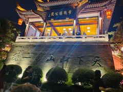 -黄鹤楼
