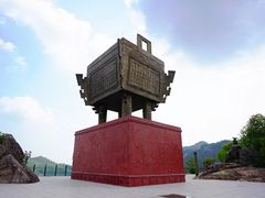 -汕尾铜鼎山旅游区