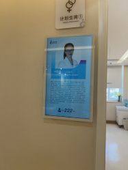 -北京嘉禾妇儿医院