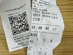 -金苑海鲜酒家(新港中路店)