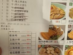 -顺风海鲜港(长寿路店)