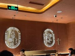 -西塔老太太泥炉烤肉(亚运村店)
