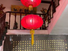 -奎元馆.百年奎元.非遗传承(西湖边的解放路店)