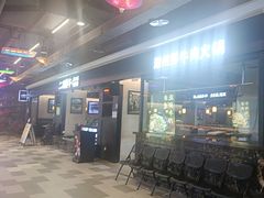 -二刀潮牛·鲜牛肉火锅(爱融荟城店)