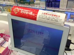 -莎莎(东涌店)