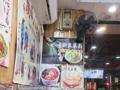 -手擀菠菜面(西康路店)
