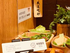 -独食火锅·半米屋台(望平街店)