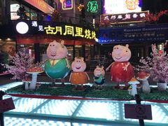 -汉庭（青岛台东步行街店）(原台东万达店)