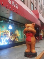 点击看大图 -哈姆雷斯(王府井百货大楼店)