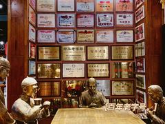 -新兴园饺子馆(河南街店)