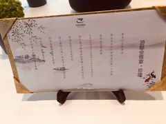 -诺莱仕游艇会