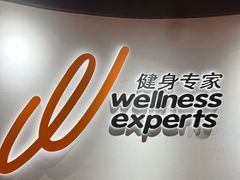 -健身专家Wellness Experts