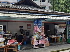 门面-学街秀兰麻辣烫