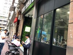 门面-华嫂冰室(尖沙咀店)