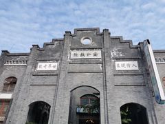 -安仁古镇