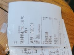 -猛料鸭仔饭(赤坎店)