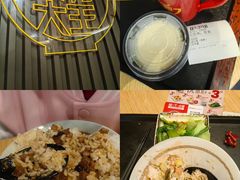 -永和大王(浦东南路店)