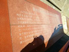 景点-陕西黄河壶口瀑布旅游区