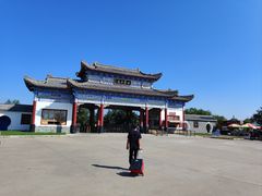 -北药泉