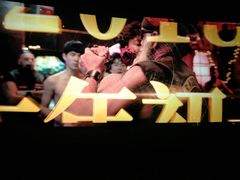 -幸福蓝海影城(上海闵行日月光中心杜比全景声店)