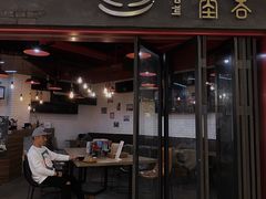 -墨客咖啡(新街口店)