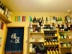 -福匠日本料理(人民路店)